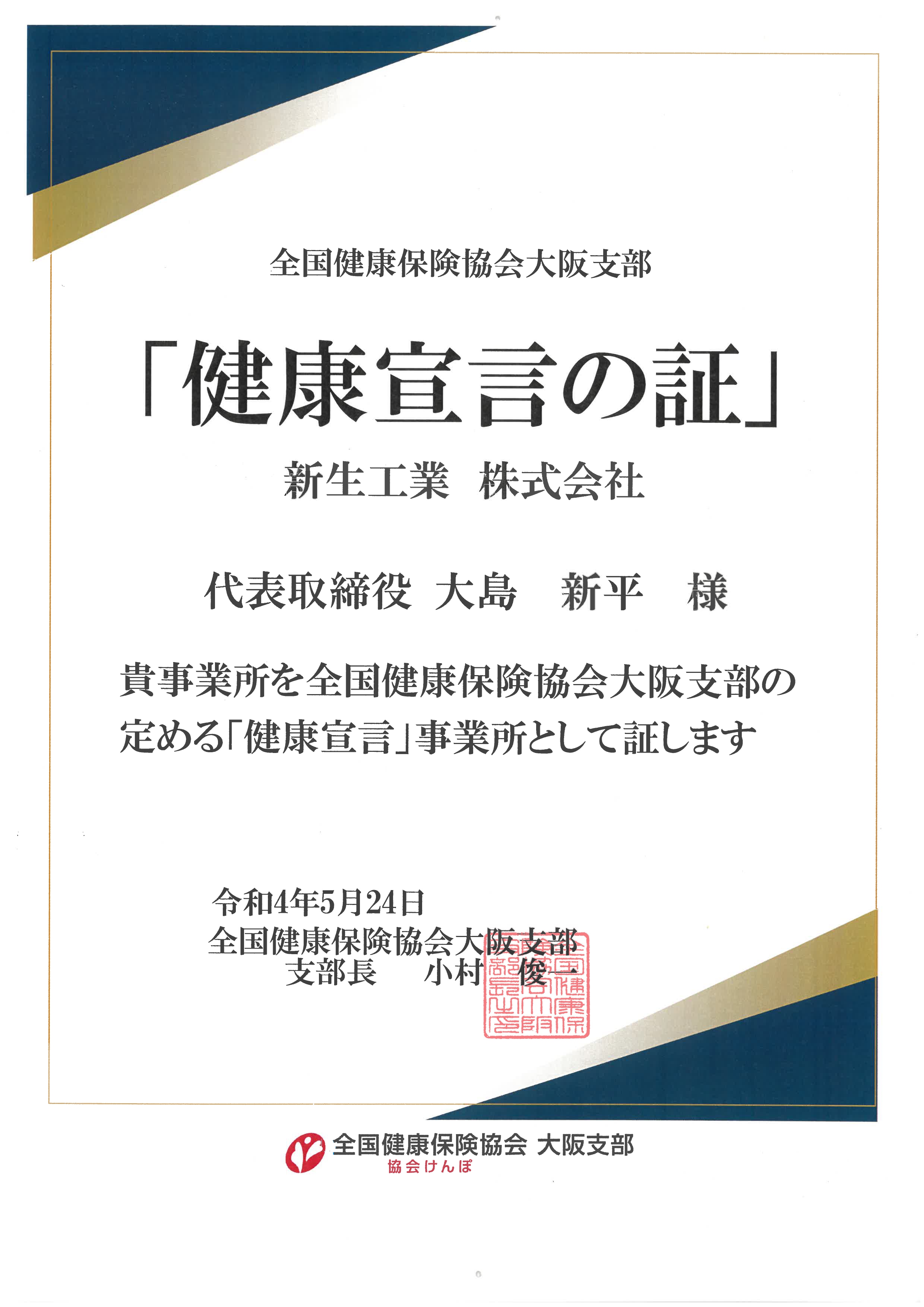 説明2